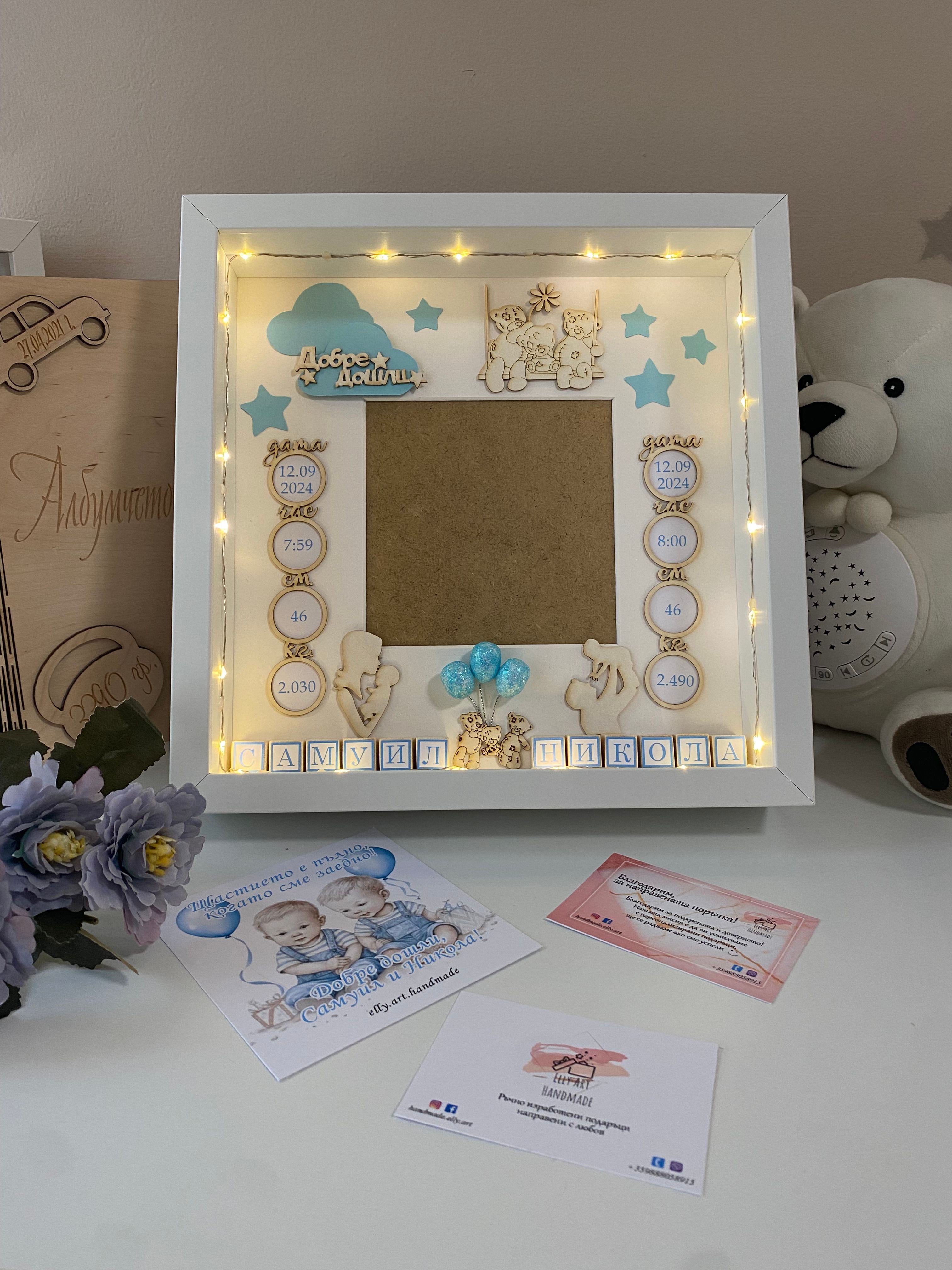 3D Рамка за близнаци - LED рамка Honey Art