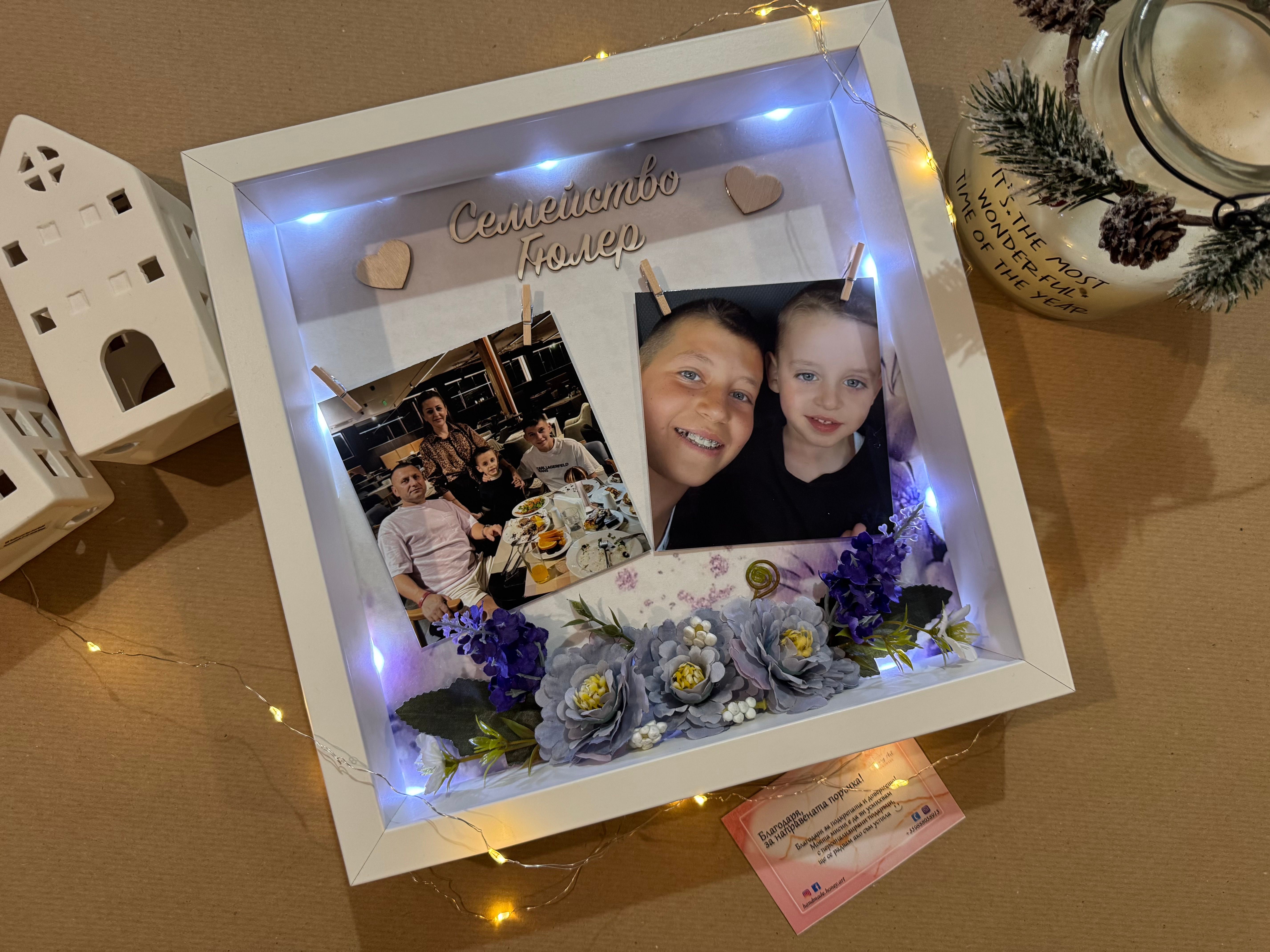 3D Рамка за семейство - LED рамка Honey Art